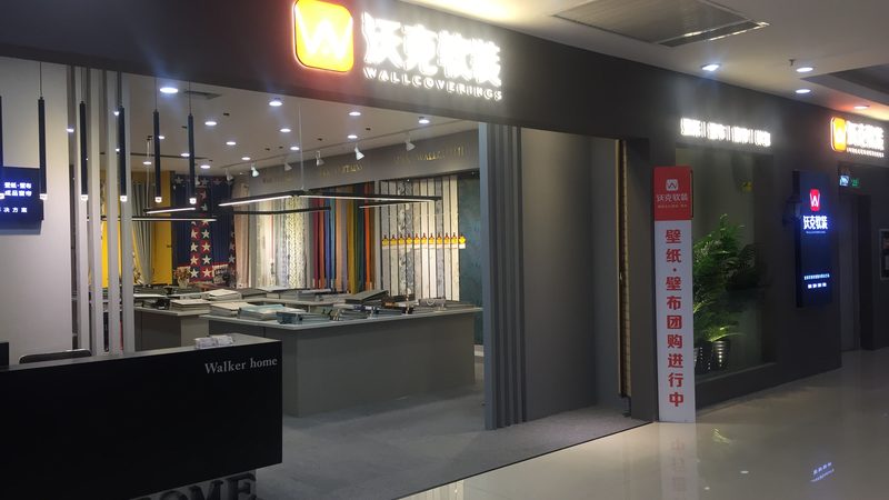 半包装修与全包装修：合同范本对比解析